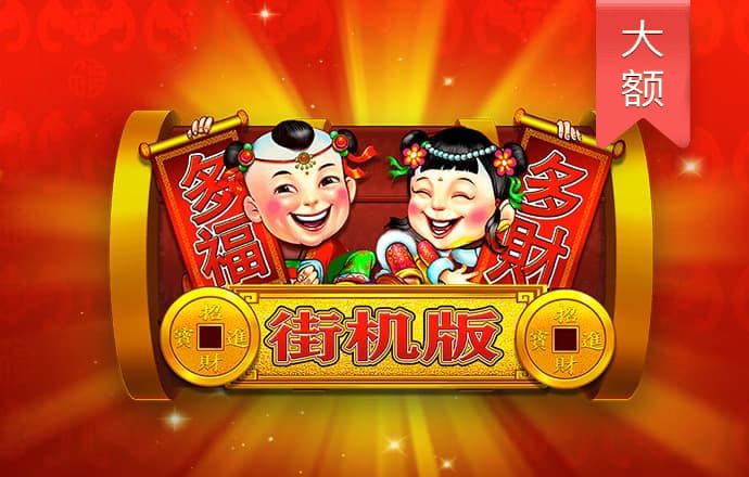贝博bb平台体育全站版