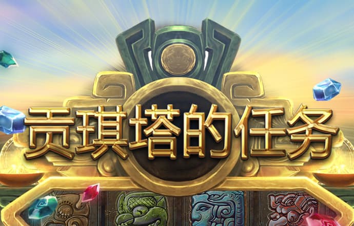 933体育官网app下载