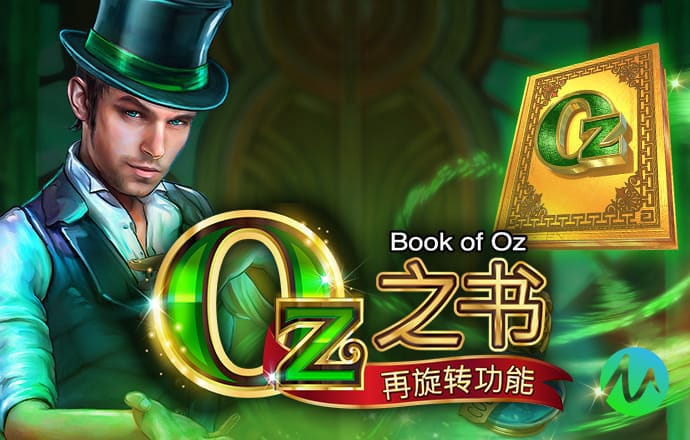 六合金彩网